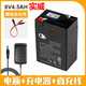 適用于6V4.5AH童車(chē)蓄電池兒童車(chē)電動(dòng)瓢蟲(chóng)摩托車(chē)6伏電瓶電子秤臺稱(chēng)電池 6V4.5+充電器+直充線(xiàn)