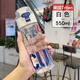 bianlitritan材質(zhì)水杯大容量夏季運(yùn)動(dòng)男女士學(xué)生軍訓(xùn)帶刻度耐高溫泡茶杯 白色-550ML【彈蓋直飲帶茶隔】