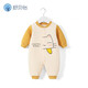 舒貝怡 【2件60元】嬰兒衣服秋冬裝男女寶寶連體衣哈衣保暖睡衣夾棉爬服 快樂(lè )貓咪黃色 66cm (3-6個(gè)月)