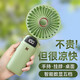 DECOVIEW手持小風(fēng)扇迷你便捷折疊支架usb風(fēng)扇桌面掛脖式戶(hù)外學(xué)生宿舍辦公室充電隨身電扇安靜輕音 蘋(píng)果綠5檔強風(fēng)丨8小時(shí)續航 3000mAh