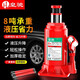皇馳 汽車(chē)液壓立式千斤頂小轎車(chē)用車(chē)載2T千金頂越野車(chē)應急換胎工具3噸 加厚國標立式8T液壓千斤頂 8噸