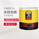欣勁（XINJIN）Farecla進(jìn)口G3快蠟拋光蠟 三合一快蠟 汽車漆面亮光蠟 刮痕修復(fù)蠟 G3快蠟（1.2kg/罐）
