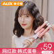 奧克斯（AUX） 卷發(fā)棒蛋卷棒卷發(fā)神器蛋卷卷發(fā)棒大卷水波紋波浪夾板電卷發(fā)器雞蛋糕大卷燙發(fā)器 櫻粉 25mm（適合中長(cháng)發(fā)）