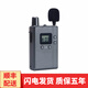 比西特（Bcity） 無(wú)線(xiàn)講解器313T/911R 一對多同聲傳譯導游解說(shuō)系統團隊接待講解耳機耳麥911R 單個(gè)發(fā)射器（913T）