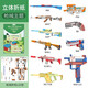 悅聲 兒童手工立體折紙玩具m416突擊步搶手工紙益智趣味紙 槍具立體折紙