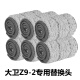 大衛(wèi)免手洗平板拖把Z9布頭Z9-2替換布非棉頭P10拖把頭拖把盤拖把桿裝 36cm 4個(gè) 拖布 適配Z9-2