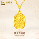 中國黃金（CHINA GOLD）郁金香黃金項鏈女士足金套鏈花牌吊墜金首飾中秋節禮物送老婆女友 郁金香套鏈 約5.2g