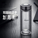 希諾（HEENOOR） 玻璃杯雙層隔熱辦公泡茶杯子帶濾網(wǎng)家用商務(wù)男女士車載便攜水杯 適中容量 345ML