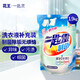 花王（KAO）一匙靈制菌洗衣液3kg皂液手洗漬除菌香氛留香味內(nèi)衣褲深層潔凈 【制菌】補充裝1.9kg