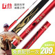 行營釣具 大吉  行龍鯉大吉五大釣竿鯉魚鯽魚臺休閑釣魚竿 5.4m