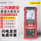 精明鼠 NOYAFA NF-271 手持式50米激光測距儀高精度電子尺紅外量房儀 測量工具