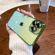 米獅【自帶鏡頭膜】適用iPhone手機殼新款蘋果手機保護殼超薄漸變色透明全包防摔一體防塵網(wǎng)簡約硬殼 蘋果15【綠藍漸變】贈膜