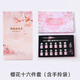 浪華手工水晶筆玻璃筆蘸水筆星空筆復古學(xué)生用沾墨水創(chuàng  )意可愛(ài)生日套裝 櫻花十六件套(含手拎袋)