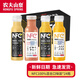 農夫山泉100%NFC果汁冷壓榨飲料300ml混合果汁鮮果冷壓榨飲料多口味混合 隨機混搭口味300ml*24瓶