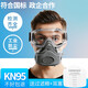 班工防塵口罩透氣工業(yè)粉塵灰塵面罩罩防灰囗罩噴砂打磨煤礦防煙面罩可清洗防護面罩KN95面具 防塵面罩+20片濾棉+2付耳塞
