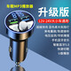 特邦佩車(chē)載藍牙接收器5.0無(wú)損音質(zhì)MP3播放器汽車(chē)充電器帶超級快充點(diǎn)煙器 超級快充藍牙播放器