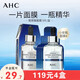 AHC小安瓶B5玻尿酸面膜補(bǔ)水保濕滋潤(rùn)控油清潔面貼膜 玻尿酸面膜 5片/盒