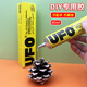 UFO膠水手工專用干花相框紙板DIY積木固定強(qiáng)力膠60ml雪弗板KT板毛線羊毛氈木頭模型布料膠U膠 1支裝 （60ml/支）
