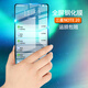 拓蒙三星Galaxy note20 5G手機(jī)膜SM-N9810全屏鋼化膜高清防爆透明抗藍(lán)光屏幕保護(hù)膜 全屏無(wú)色高清防爆邊緣黑色抗藍(lán)光護(hù)眼鋼化膜+貼膜工具