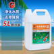 海豚錦鯉魚(yú)藥水5升魚(yú)池凈水日常護理殺菌消毒蟲(chóng)菌爛肉爛尾治療魚(yú)病 2號 水質(zhì)澄清 5L