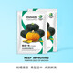 中科茂華蔬菜種子 迷你黑貝貝南瓜種子 禮品貝貝南瓜種子 甜面栗子味道 單瓜500克 瓜中貴族基地種植 黑貝一號10粒/袋【甜糯型】