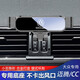 巫記 適用大眾朗逸PLUS啟航版邁騰B7 B8 CC朗行朗境專(zhuān)用汽車(chē)載手機支架卡扣式導航架改裝飾用品 【炫酷黑】15-16款邁騰/15-18款CC