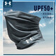 安德瑪（Under Armour）安德瑪男女防曬面罩擋風(fēng)遮陽(yáng)冰絲魔術(shù)頭巾圍脖釣魚(yú)自行車(chē)摩托戶(hù)外 【深灰】23510503-010