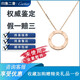 【二手99新】卡地亞項(xiàng)鏈 Cartier LOVE系列18K金 圓餅 大餅 女士項(xiàng)鏈 二手奢侈品飾品 閑置未使用全套玫瑰金
