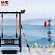 晨光(M&G)文具大號一品狼毫毛筆 小學(xué)生書(shū)法練字筆 繪畫(huà)毛筆 文房四寶練字字帖開(kāi)學(xué)禮物AWB46903