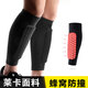 浙睿護小腿脛骨保護套護腿襪護板護膝運動(dòng)護具防撞專(zhuān)用襪套足球護腿板 護小腿-黑色【1對裝】 XL