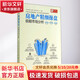 房地產(chǎn)精細(xì)操盤前期市場分析 無 著 中匯城控股(集團(tuán))房地產(chǎn)研究中心 編 化學(xué)工業(yè)出版社 書籍