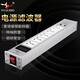 YYAUDIO楊陽發(fā)燒級音響電源濾波器 防雷濾波凈化器排插功放音箱電源凈化濾波器插排支持USB 液晶電壓顯示【銀色】 一個