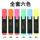 德國輝柏嘉熒光筆1548瑩光彩色筆熒光標記筆學(xué)生熒光筆標記筆記號筆彩色粗劃重點(diǎn)辦公熒光色筆 全套六色
