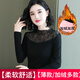 途尊（kingtrip）長(cháng)袖蕾絲打底衫女高領(lǐng)莫代爾秋冬款修身保暖上衣百搭鏤空時(shí)尚小衫 8265黑色 無(wú)限線(xiàn) 加絨加厚 均碼 (90斤-140斤)單一件