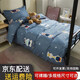 得仁馨（DERENXIN） 學(xué)生宿舍上下鋪單人床三件套床上用品被套床單枕套被褥套裝全套 童趣-磨毛面料 學(xué)生宿舍三件套 被套150*200cm