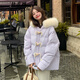 舒芳蝶（shufangdie）羽絨棉服女冬季2025新款韓版寬松大毛領(lǐng)加厚面包服棉衣棉襖外套女 紫色 M