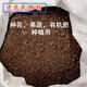香油渣子芝麻餅肥花果蔬菜有機肥釣魚(yú)打窩誘餌盆栽營(yíng)養土底肥 芝麻渣5斤(粉塊裝 )