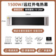 駱駝電暖氣遠紅外電熱幕暖風(fēng)機輻射板商用熱風(fēng)幕家用學(xué)校商場(chǎng)取暖器不銹鋼-1500w[1.2米*27cm*6cm