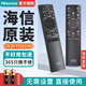 海信原裝海信VIDAA電視機遙控器CN3V75(0100) 65V1F-R 55/65V1F-S CN3V75(0100)