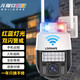 LOOSAFE監(jiān)控?cái)z像頭室外防水監(jiān)控器家用攝像機(jī)360度全景戶外4g旋轉(zhuǎn)云臺(tái)球機(jī)無(wú)線wifi手機(jī)遠(yuǎn)程 【W(wǎng)iFi-斷電續(xù)航】超清全彩+人形跟蹤+雙閃報(bào)警 帶64G內(nèi)存卡