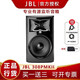 JBLLSR305P306P308P MKII專業(yè)有源監(jiān)聽音箱手機(jī)電腦電視音響HIFI音質(zhì) 308PMKII（音箱墊+音頻線）單只