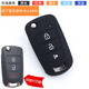 適用于哈弗H1H3H5鑰匙套長(cháng)城C50C30M4H6炫麗風(fēng)駿5風(fēng)駿6硅膠鑰匙包 A款折疊3鍵 哈弗標 留言顏色