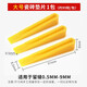 七彩工匠瓷磚小插片墊片塑料留縫卡子十字架鋪貼墻地磚楔形隔片縫隙找平器 【大號】瓷磚墊片 1包
