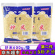 蒙海豐 內蒙古特產(chǎn)牌炒米600g手工原味炒米蒙古奶茶粉咖啡伴侶搭檔 600克/袋