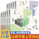 曹操的秘密日記全套10冊(cè)校園小說兒童故事適合3-6年級(jí)看三四五六年級(jí)小學(xué)生課外閱讀書籍原創(chuàng)文學(xué)系列 段立欣