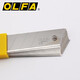 日本進(jìn)口 愛利華|OLFA LB-10 美工刀片 大號 18mm寬 10片裝