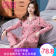 繽棉睡衣女春秋冬季長(cháng)袖長(cháng)褲開(kāi)衫翻領(lǐng)韓版甜美寬松大碼女士家居服套裝 2812粉色花朵 L