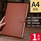 木雷 a4大筆記本子簡(jiǎn)約大學(xué)生復古文藝大號記事本皮面日記本加厚超厚商務(wù)辦公會(huì )議記錄本定制可印logo A4棕色1本