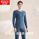 紅豆內衣男純棉秋衣秋褲40S緊密紡AAA級抑菌內衣套裝 牛仔藍 180/105 