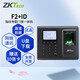 熵基ZKTeco考勤機(jī)F2指紋門禁套餐系統(tǒng)套裝辦公室玻璃門鐵門木門員工指紋打卡門禁機(jī)可定制ID/IC F2 標(biāo)配主機(jī)(不含門禁配件)